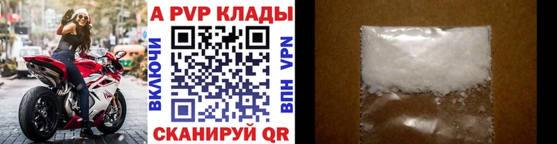 Наркошоп купить Alpha PVP  Марихуана  Галлюциногенные грибы  Гашиш  Мефедрон  Кызыл