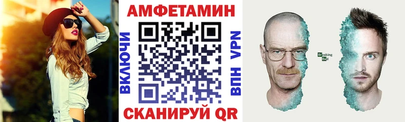 АМФЕТАМИН VHQ  Купить  Кызыл 