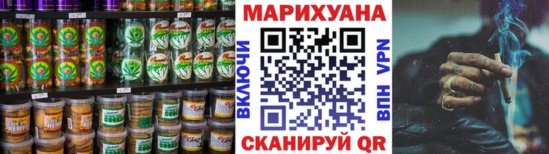 Купить закладки Кызыл Cannafood марихуана
