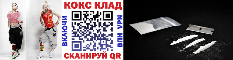 Купить где  Кызыл  КОКАИН Fish Scale 
