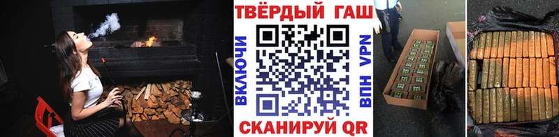Купить закладки  Кызыл  ГАШ хэш 
