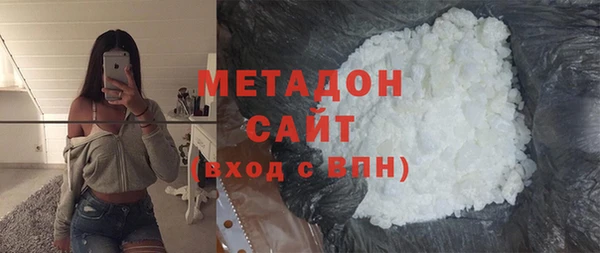 скорость mdpv Заволжск