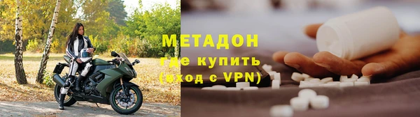 стаф Заводоуковск