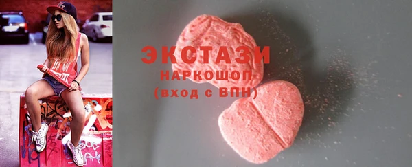 скорость mdpv Заволжск