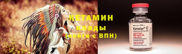 скорость mdpv Заволжск