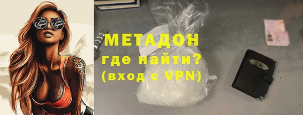стаф Заводоуковск