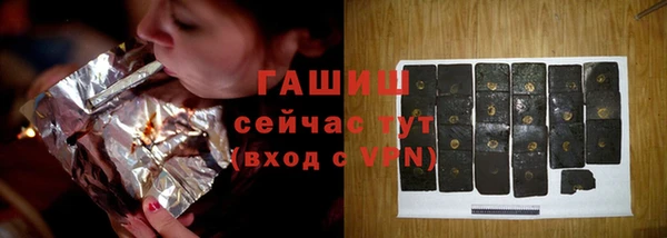 скорость mdpv Заволжск