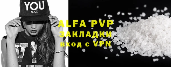скорость mdpv Заволжск