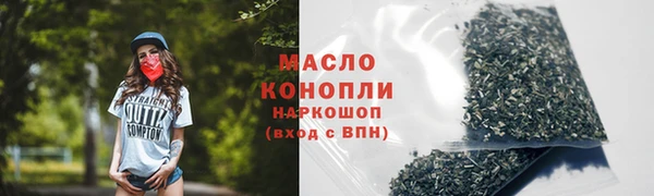 скорость mdpv Заволжск