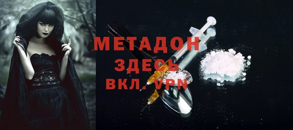 стаф Заводоуковск
