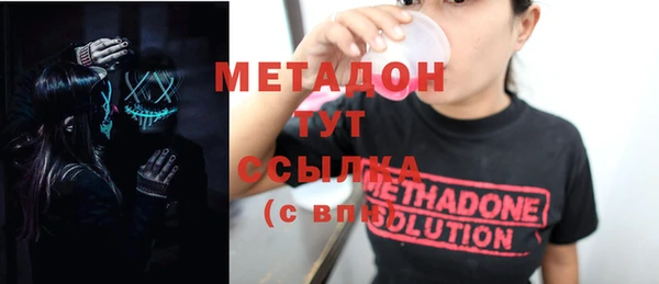 COCAINE Заволжье