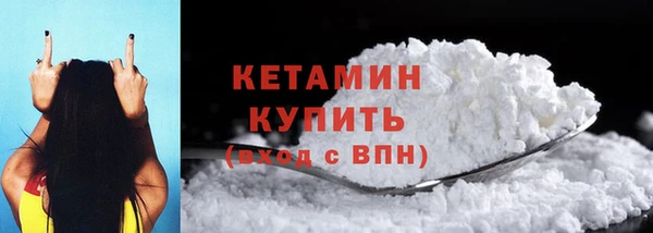 COCAINE Заволжье