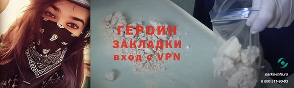 скорость mdpv Заволжск