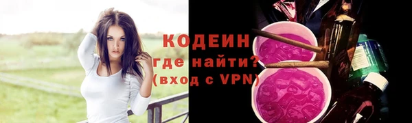 скорость mdpv Заволжск