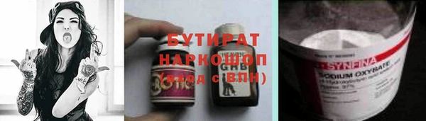 COCAINE Заволжье