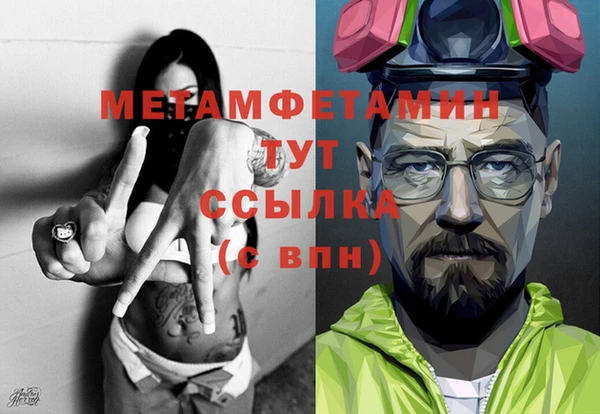 стаф Заводоуковск