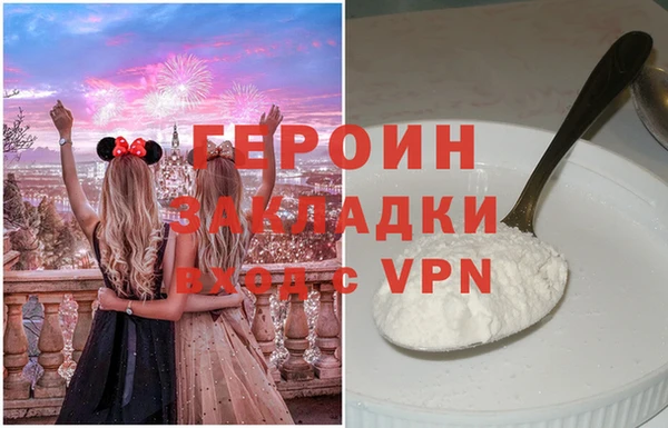 стаф Заводоуковск