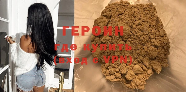 скорость mdpv Заволжск