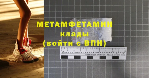 стаф Заводоуковск