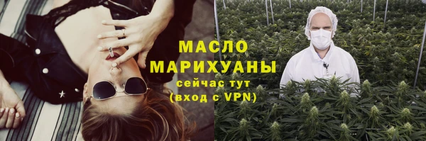 стаф Заводоуковск