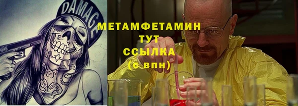 стаф Заводоуковск