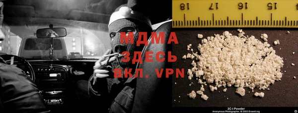 стаф Заводоуковск