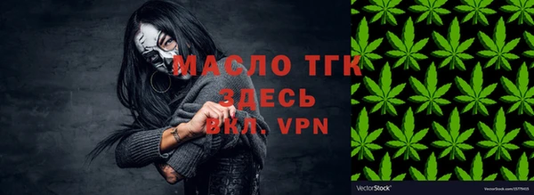 скорость mdpv Заволжск