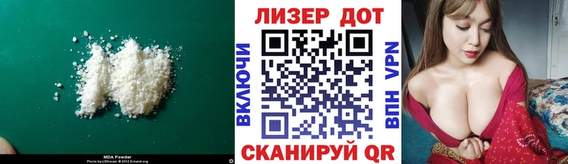 Купить где  Кызыл  Лсд 25 экстази ecstasy 