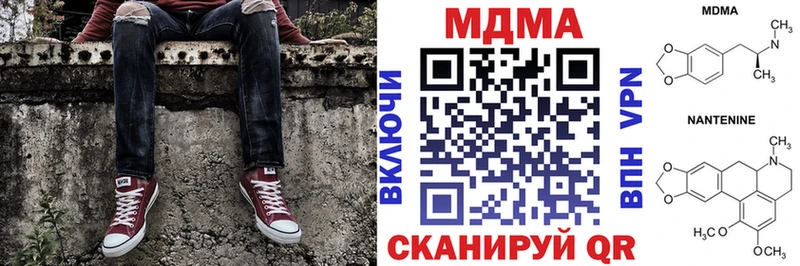 МДМА молли  Купить закладки  Кызыл 
