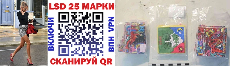 Марки NBOMe 1,8мг  Купить где  Кызыл 