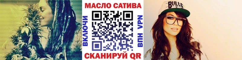 Дистиллят ТГК THC oil  Купить  Кызыл 